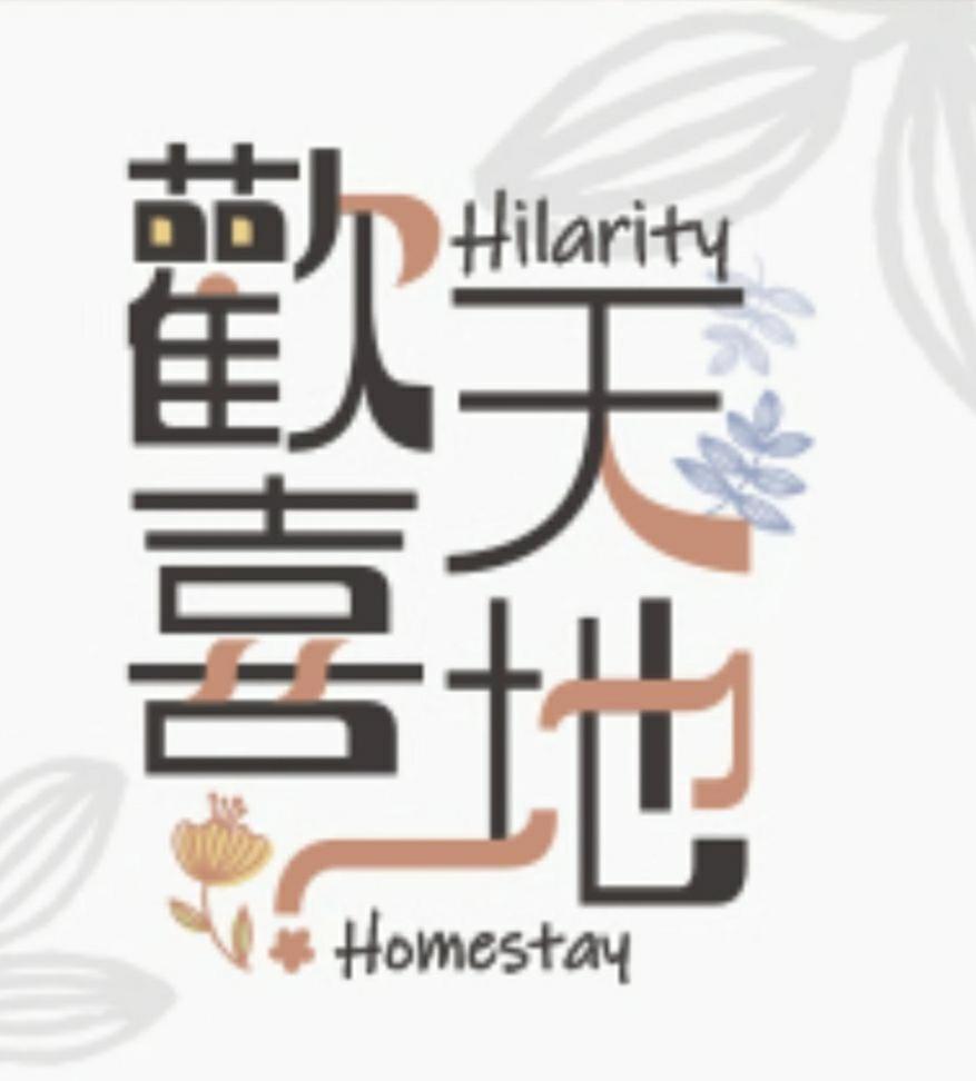 Hilarity B&B Hualien Extérieur photo